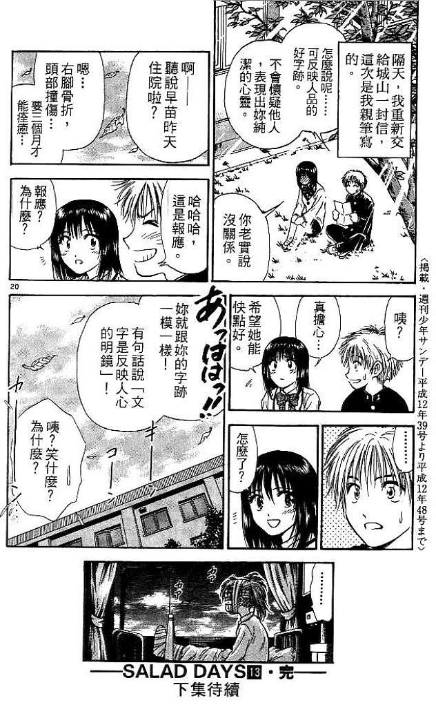 第93页