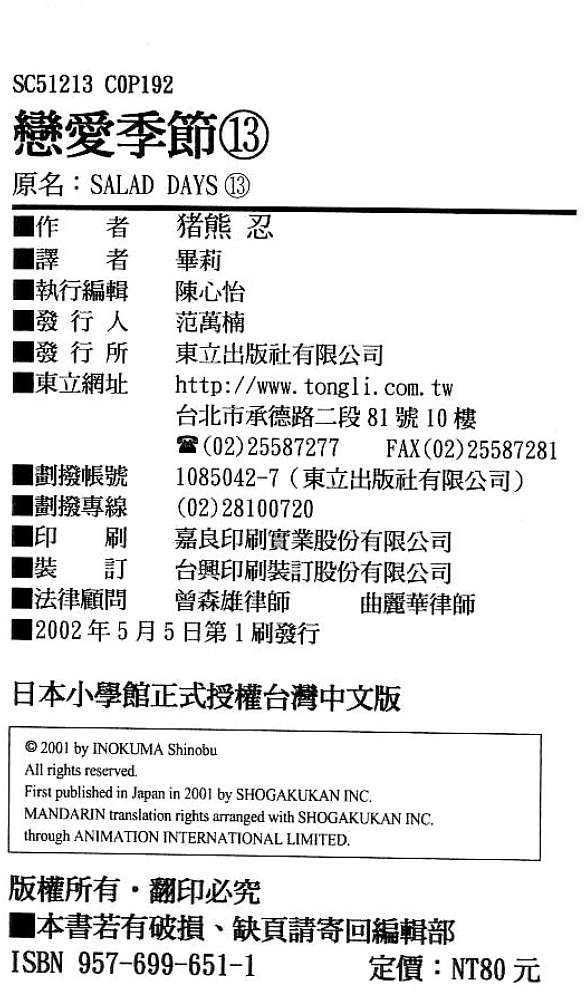 第94页