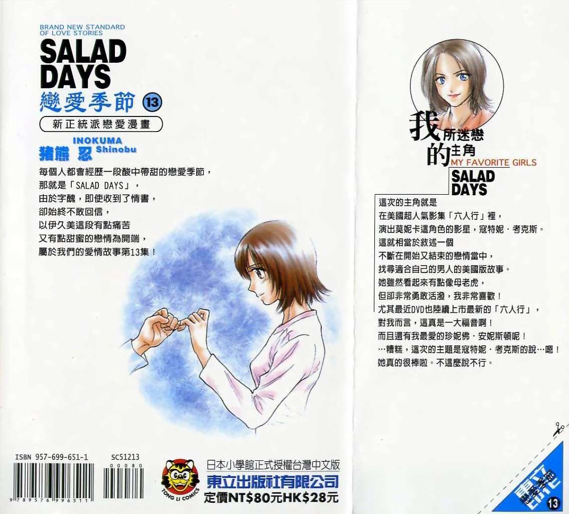 第95页