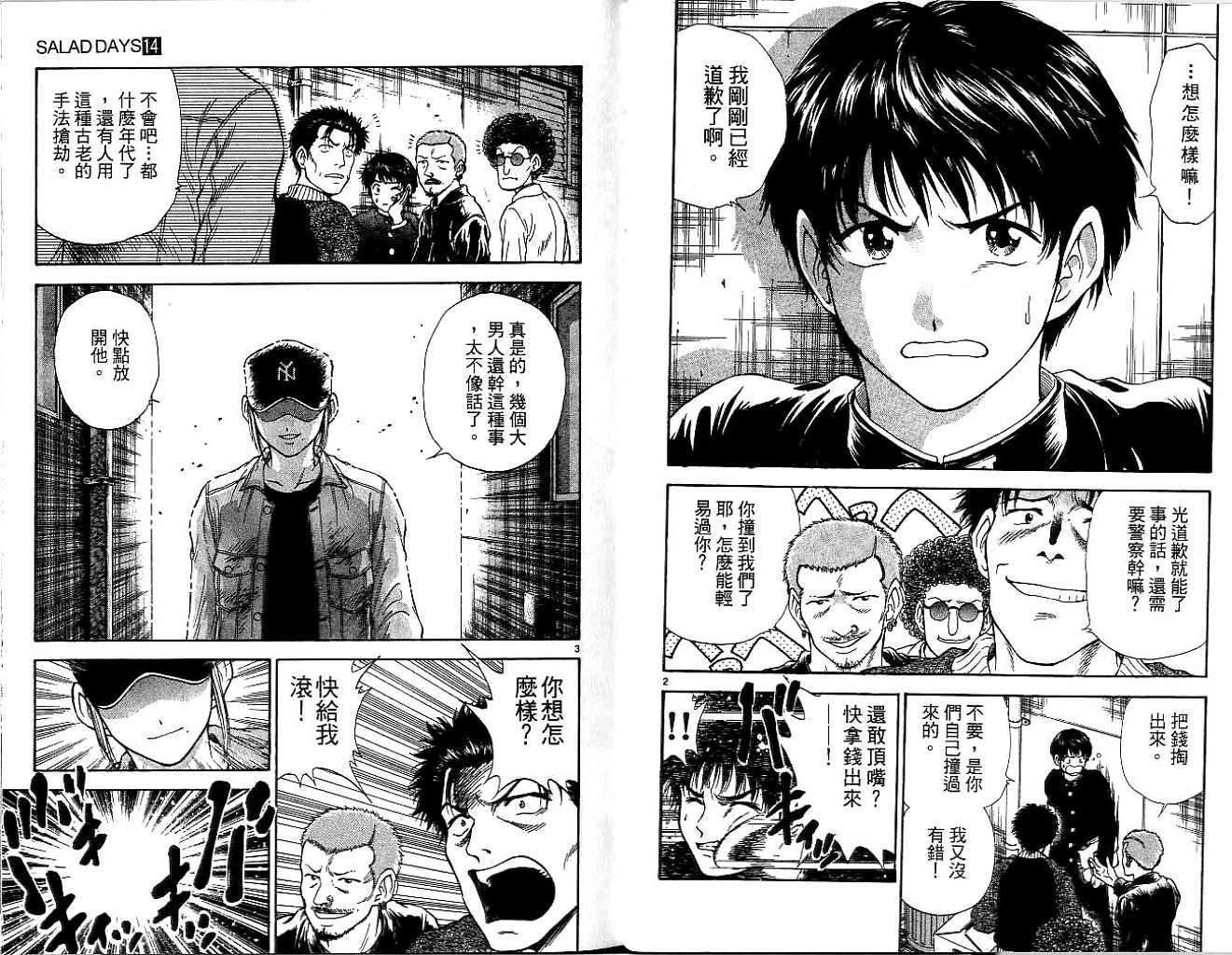 第22页