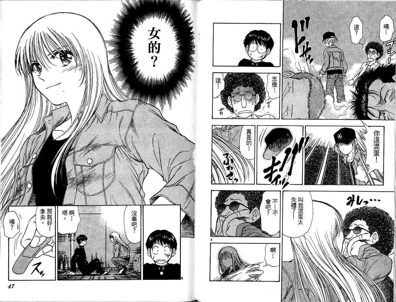 第23页