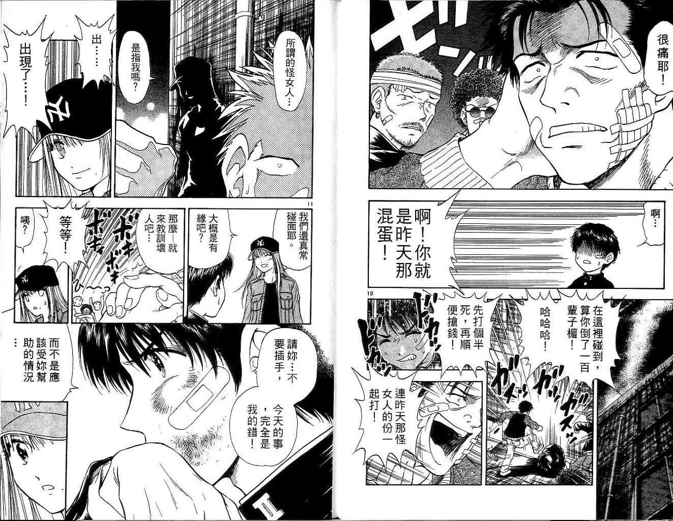 第26页