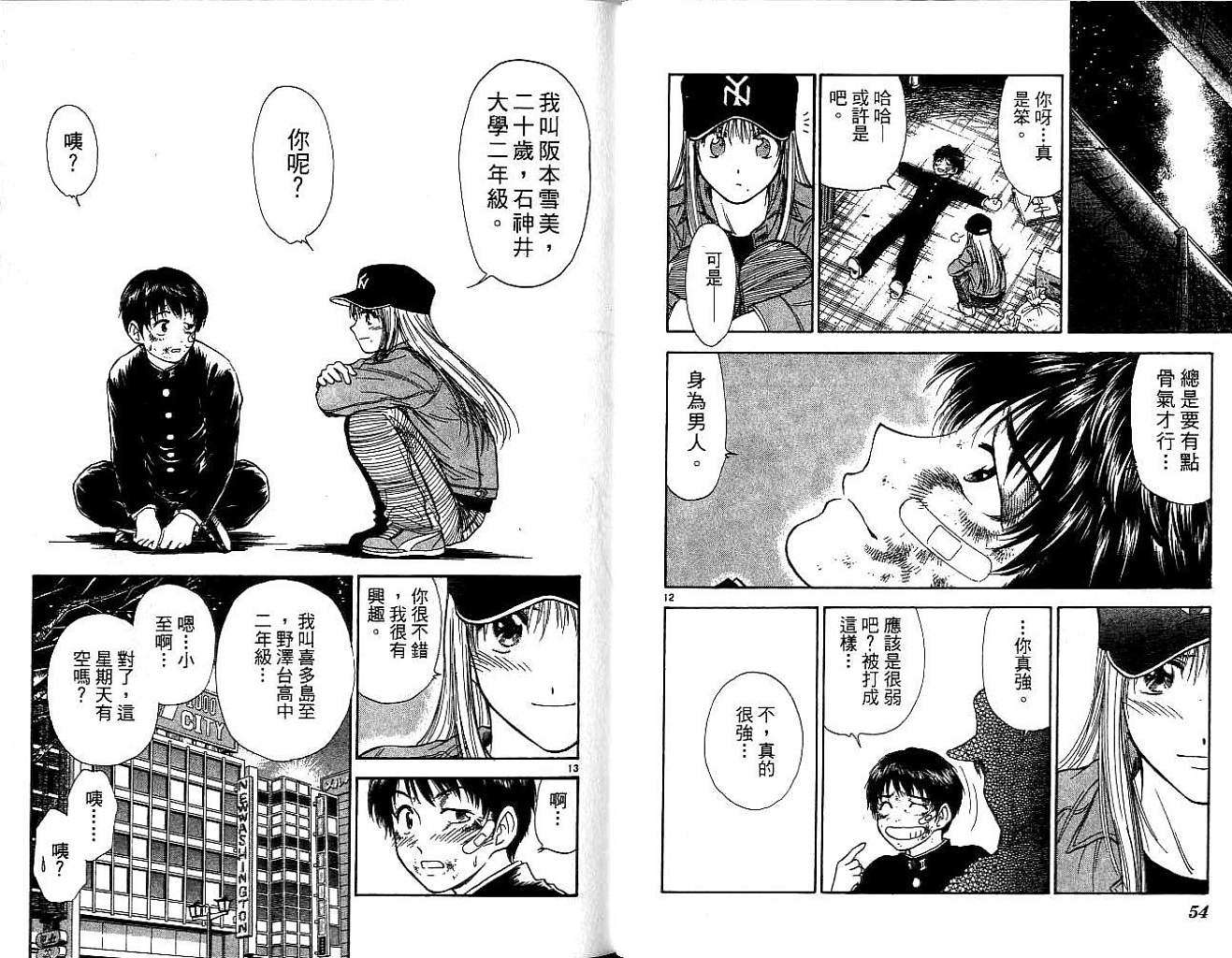 第27页
