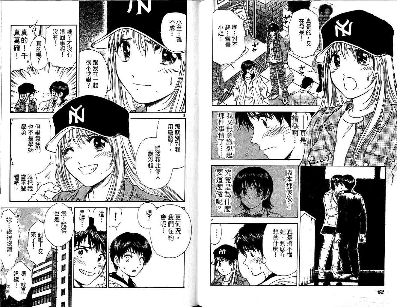 第31页