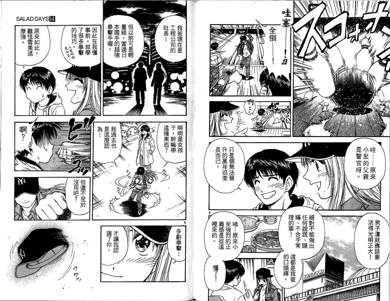 第32页