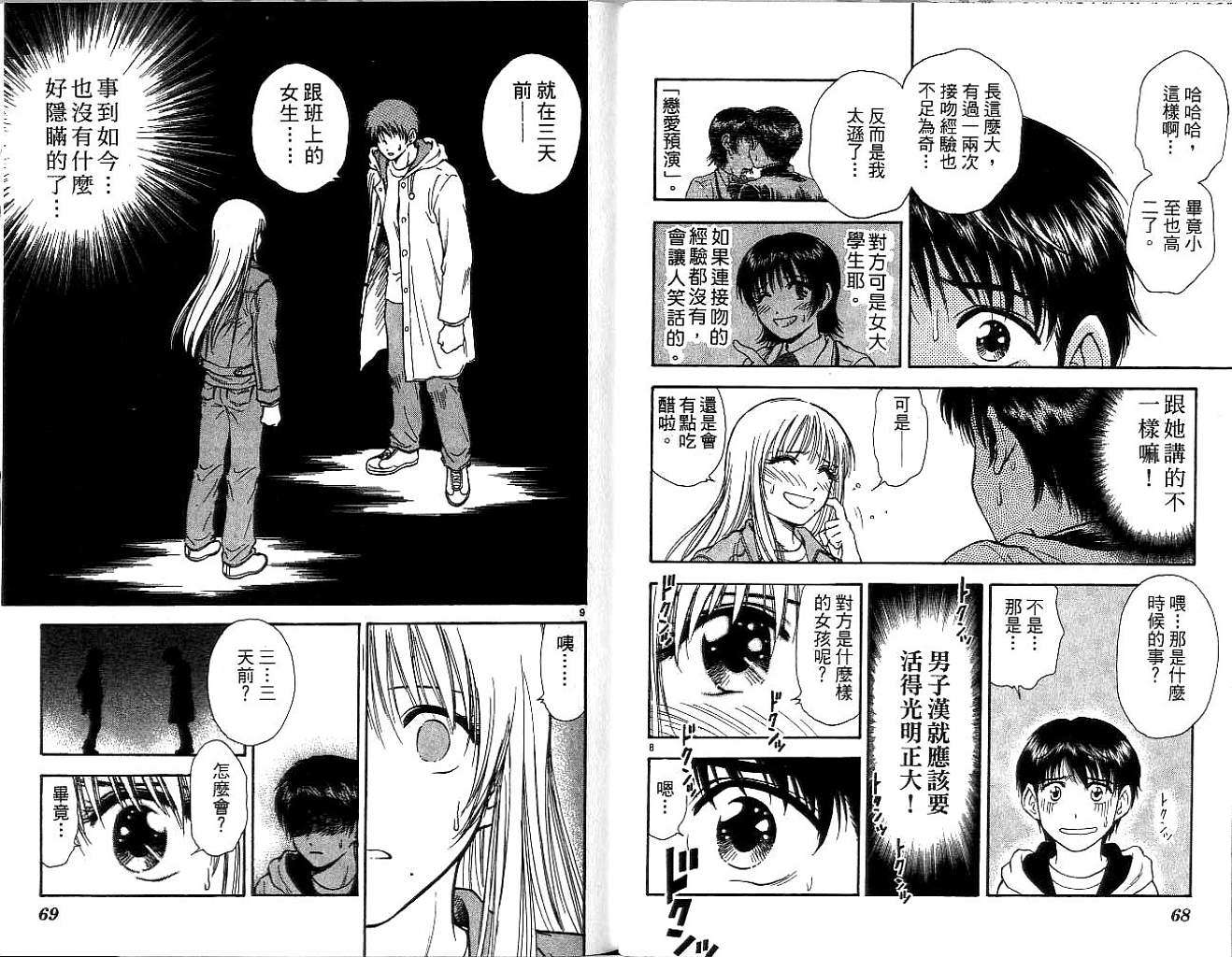第34页