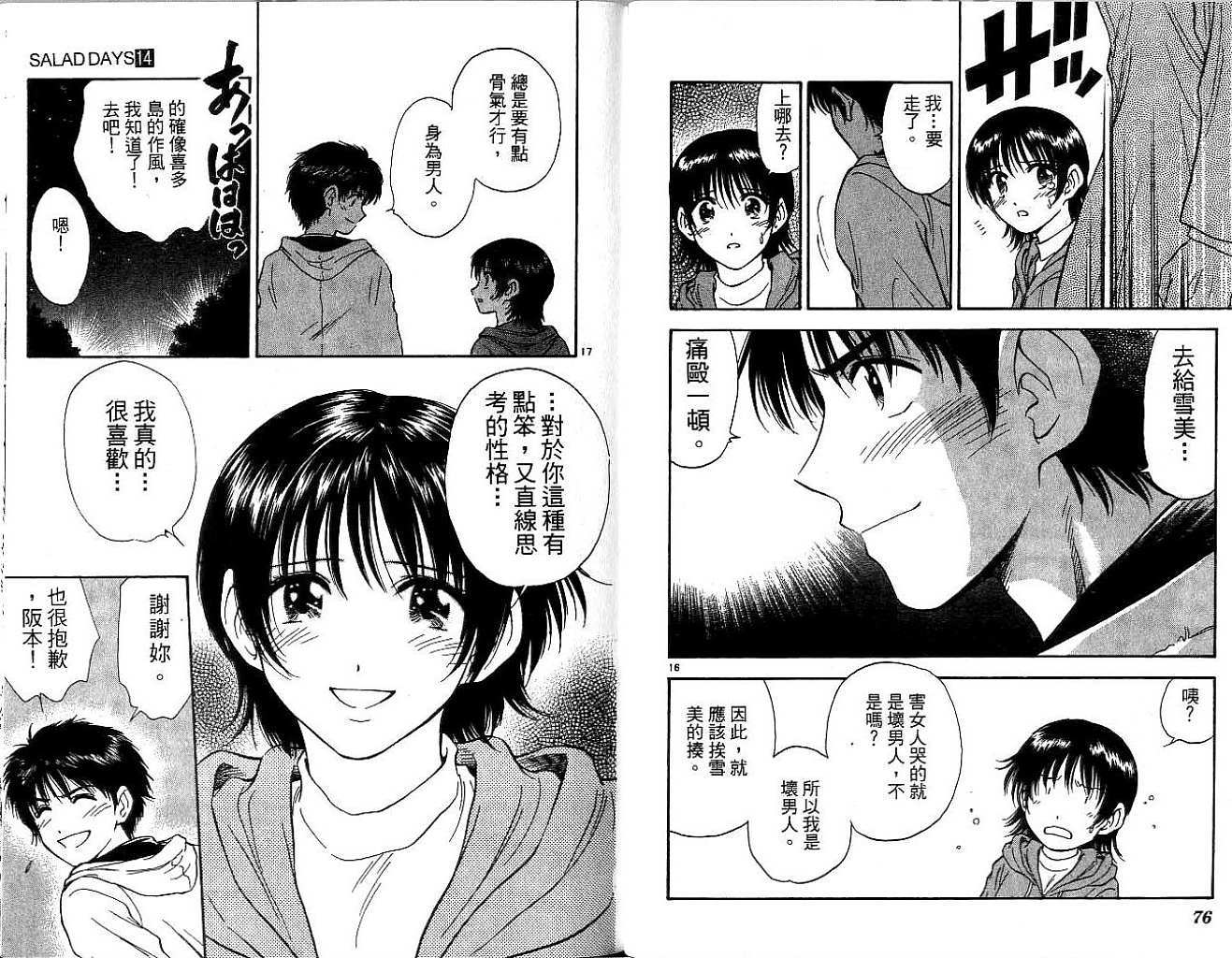 第38页
