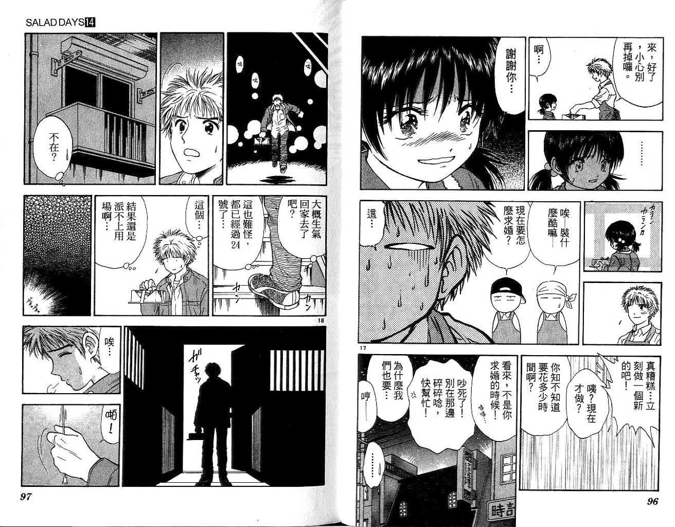 第48页