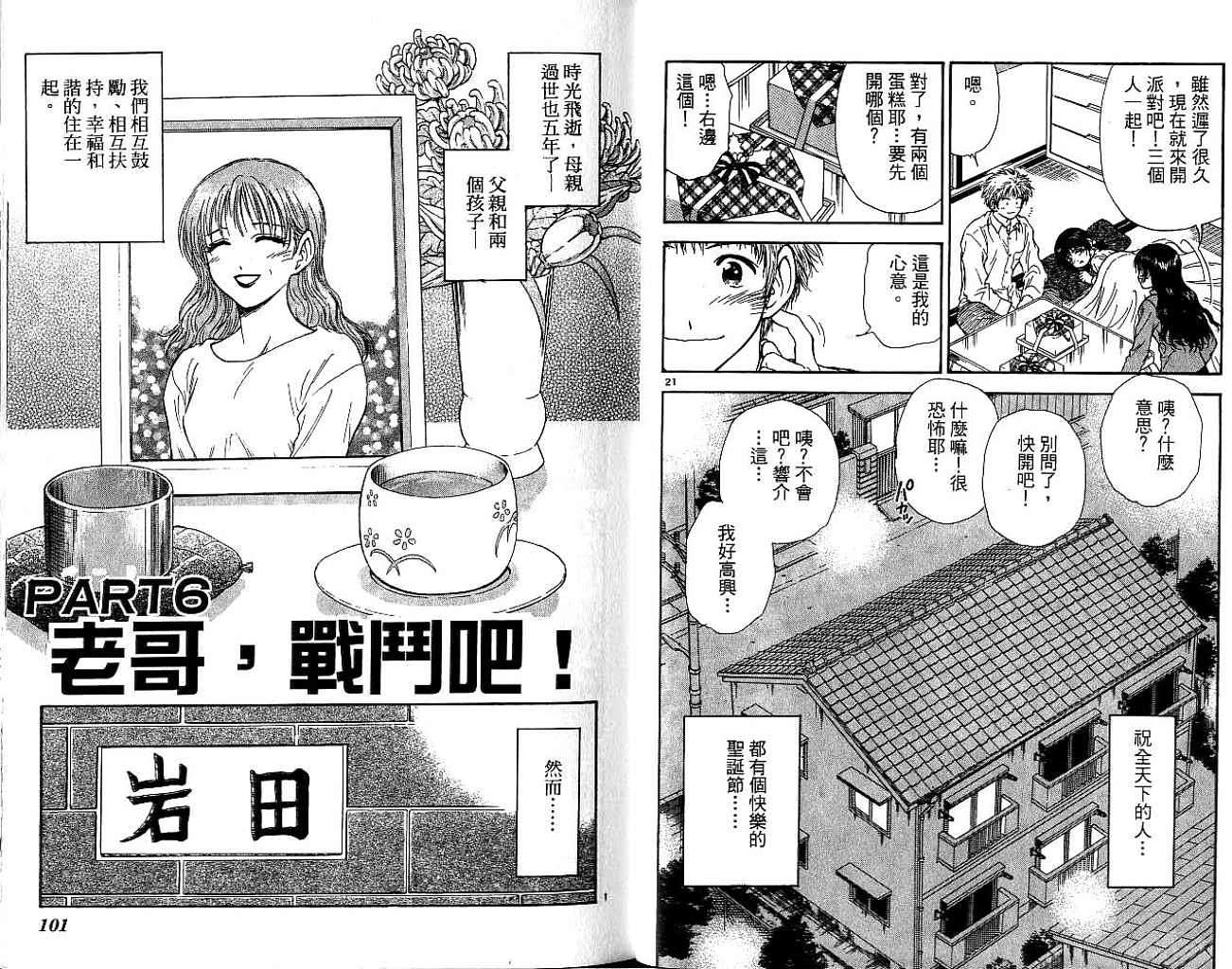 第50页