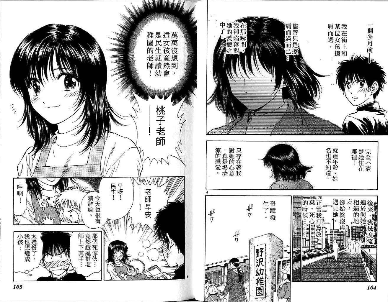 第52页