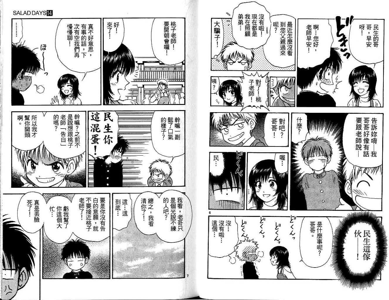 第53页