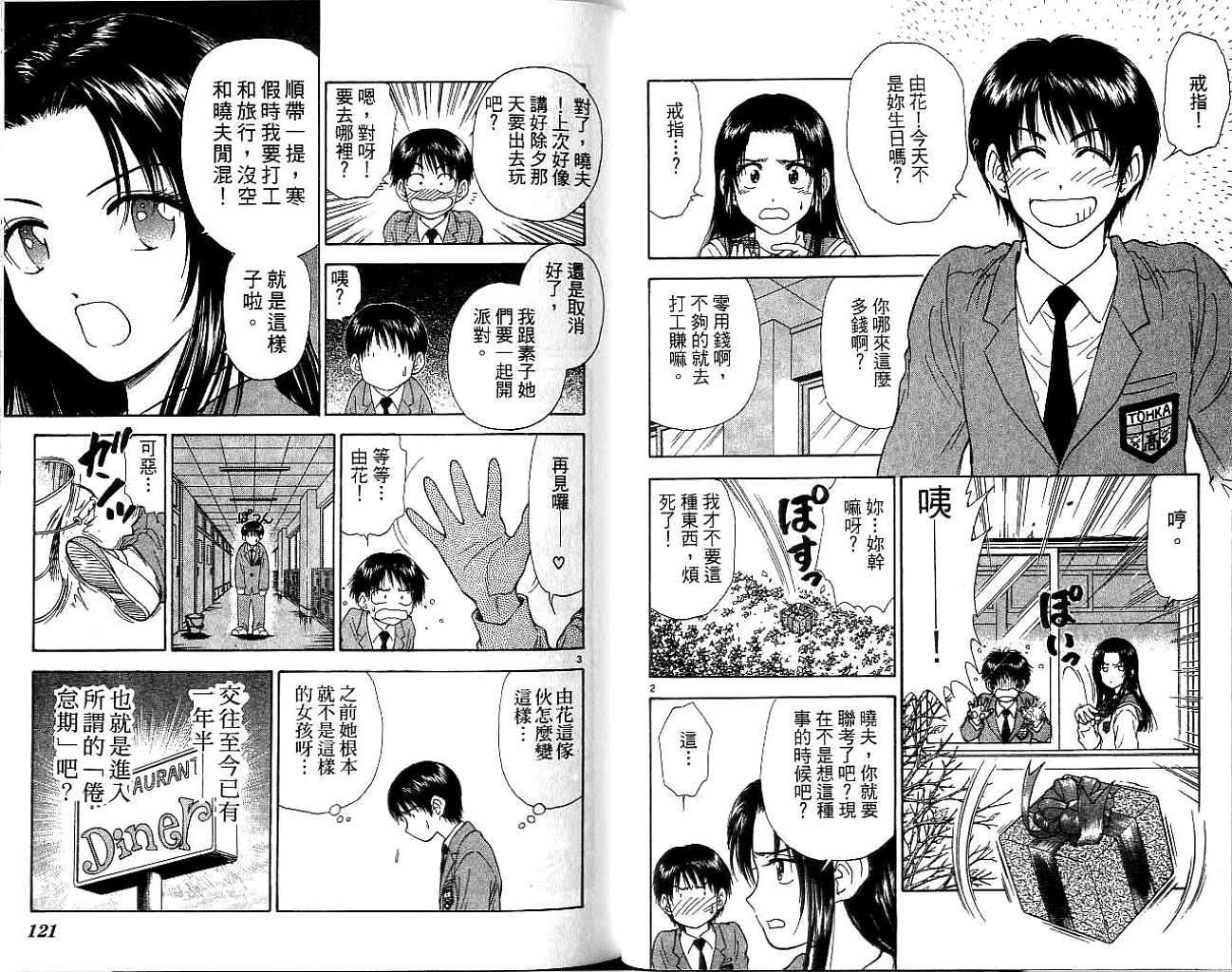第60页