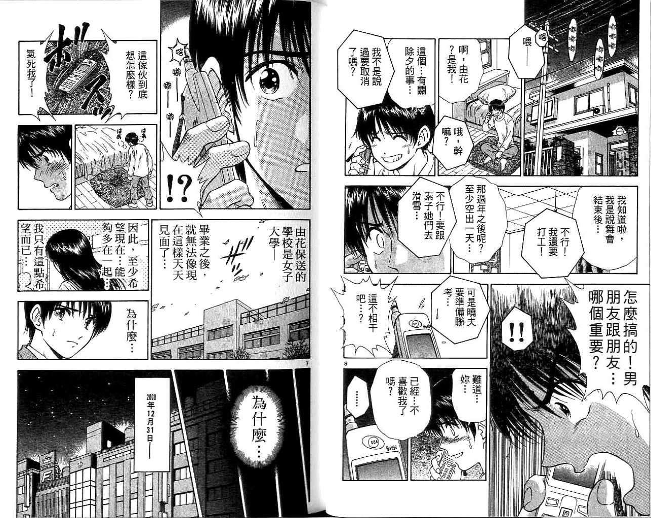 第62页