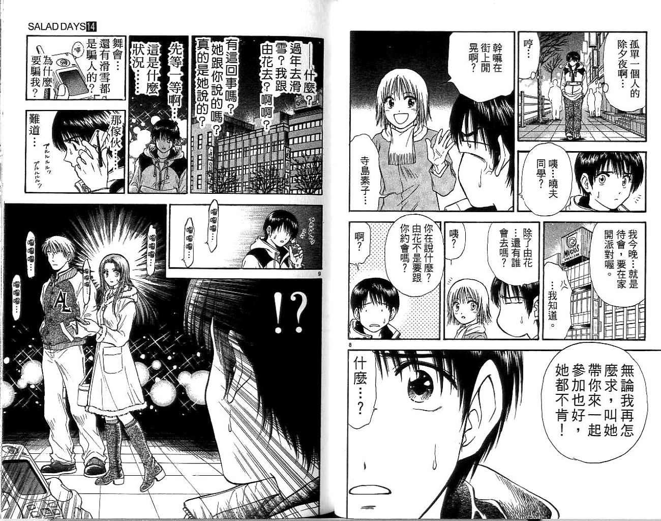 第63页