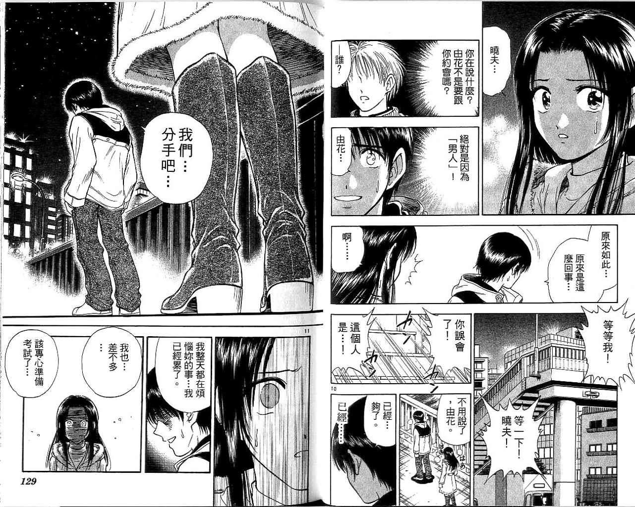 第64页