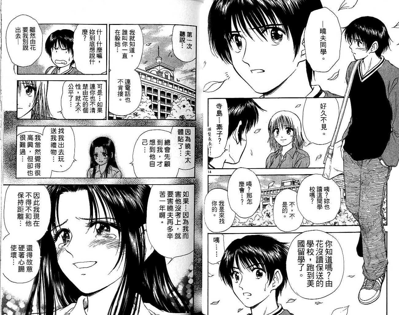 第66页