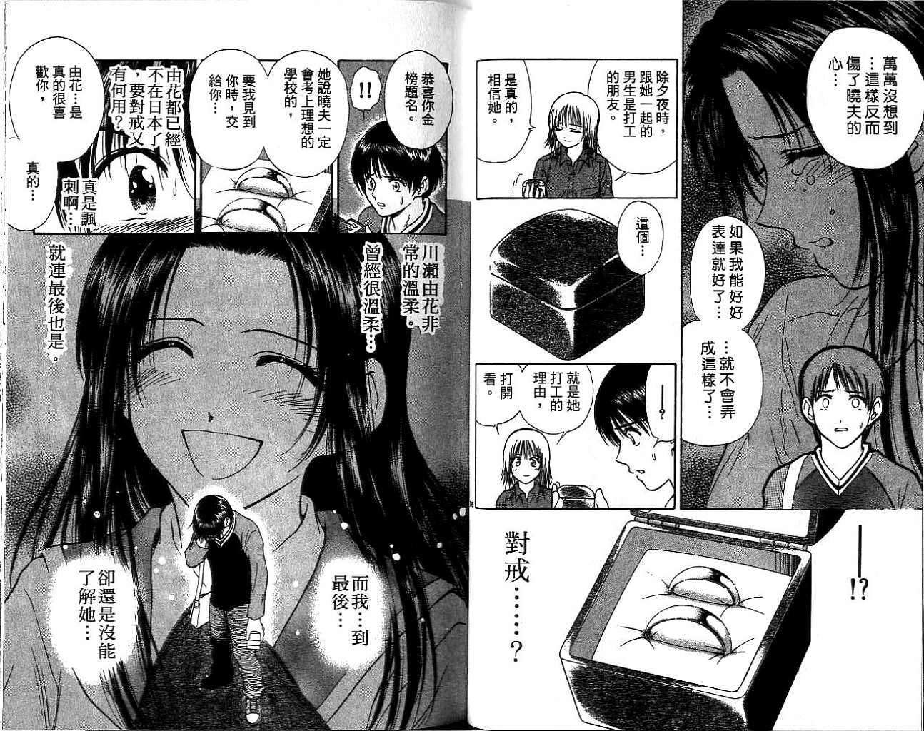 第67页