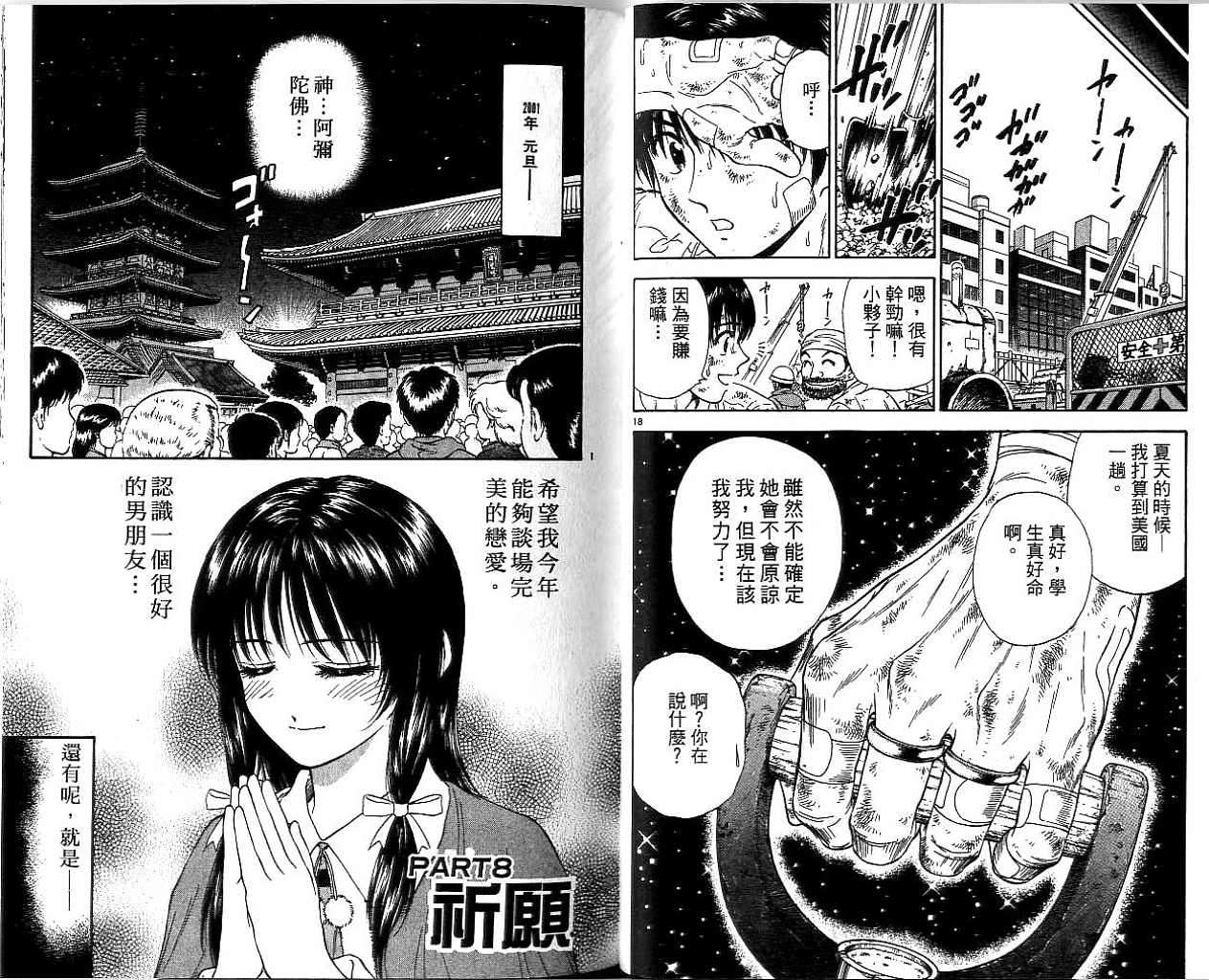 第68页