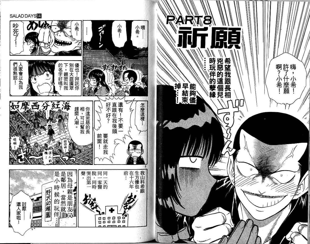 第69页
