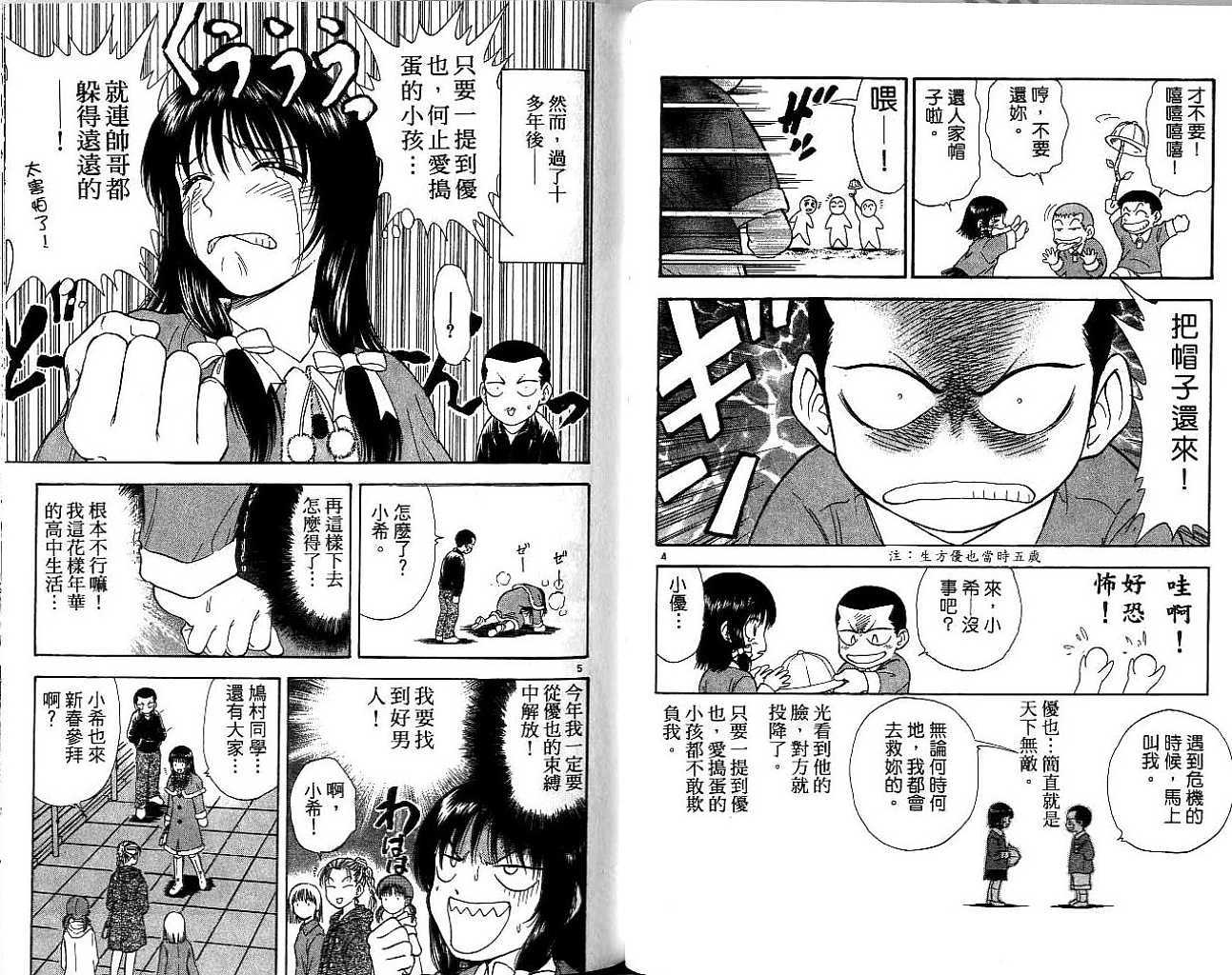 第70页