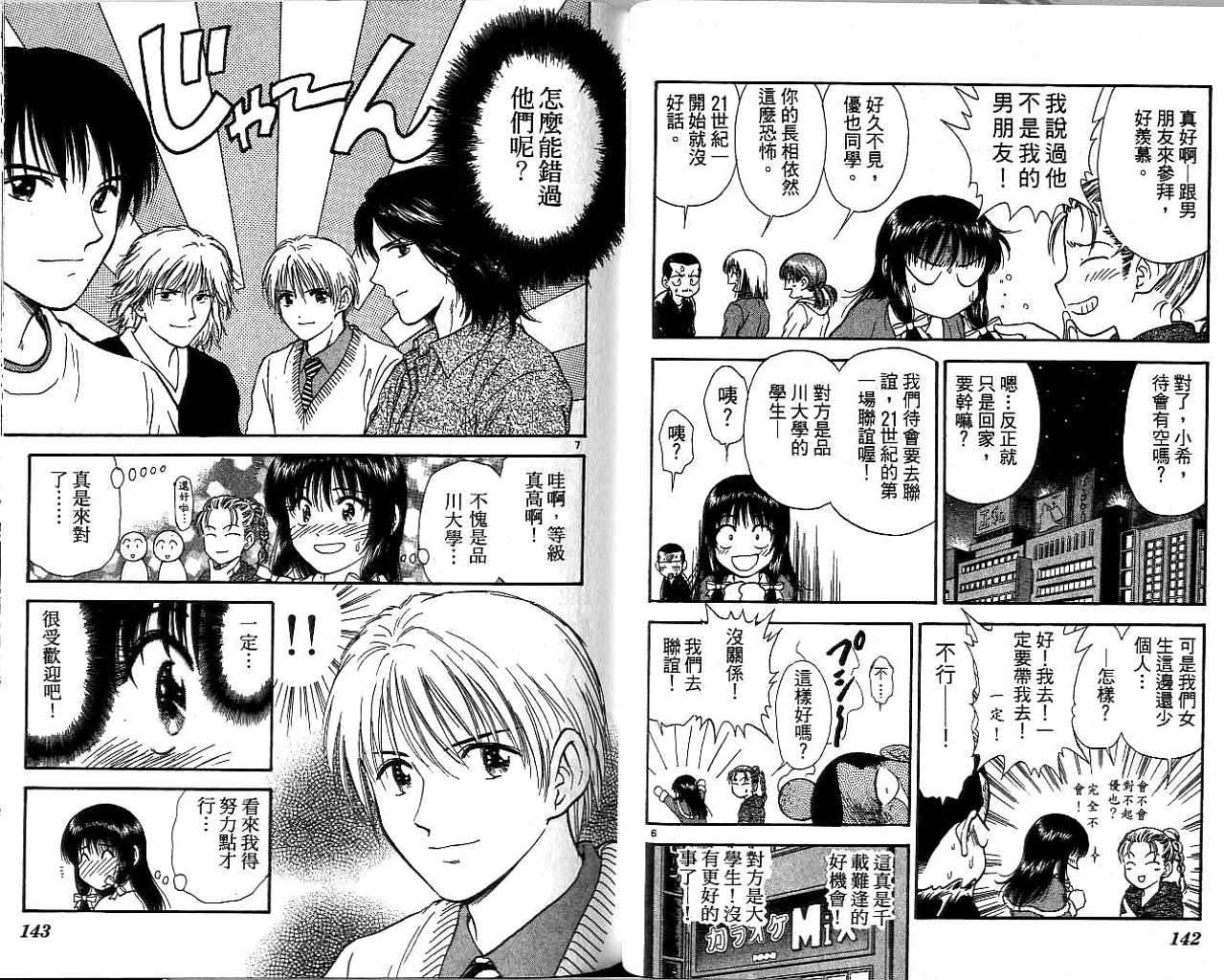 第71页