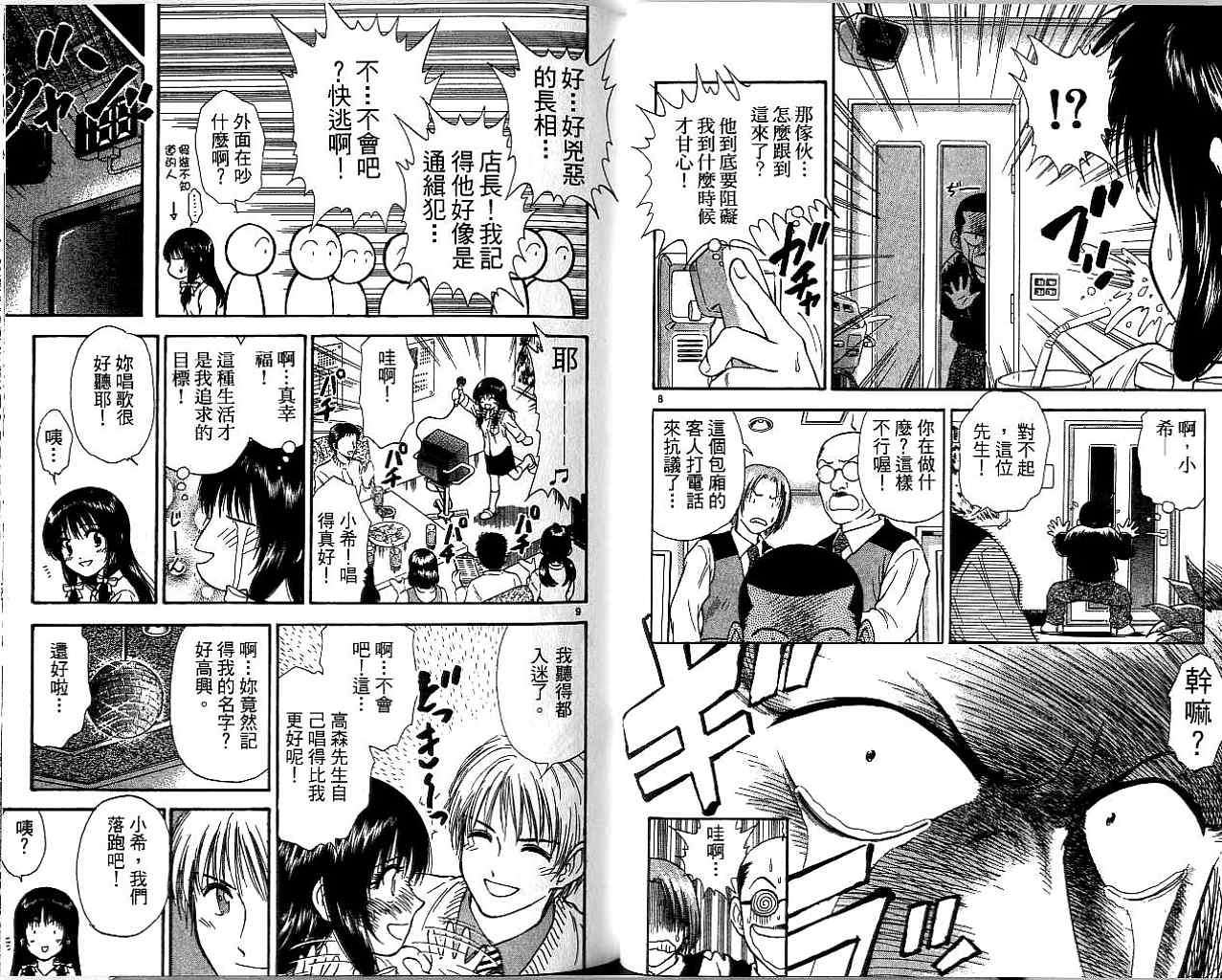 第72页