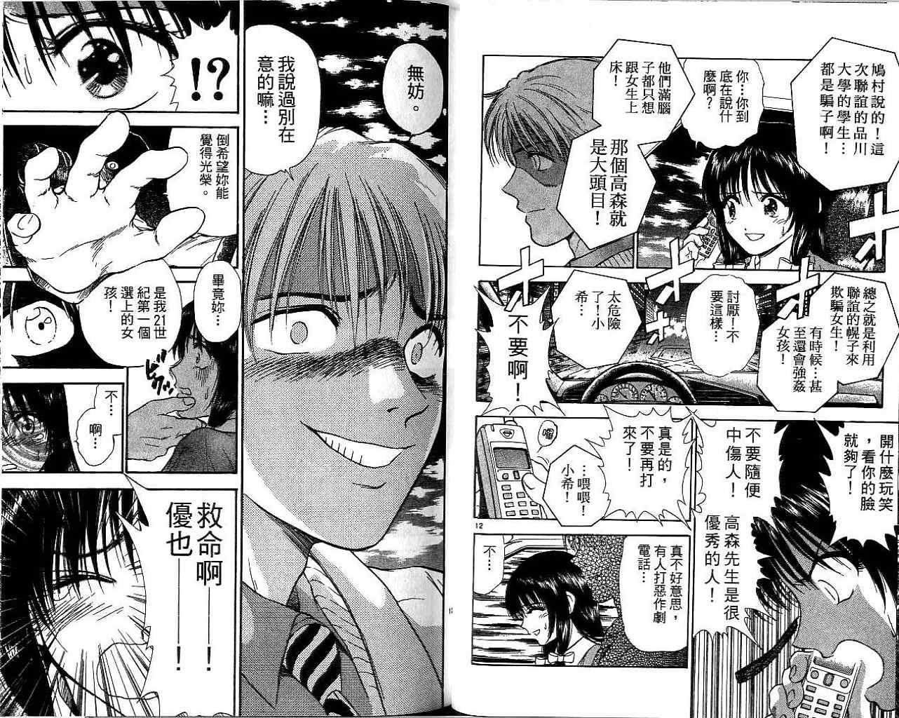 第74页