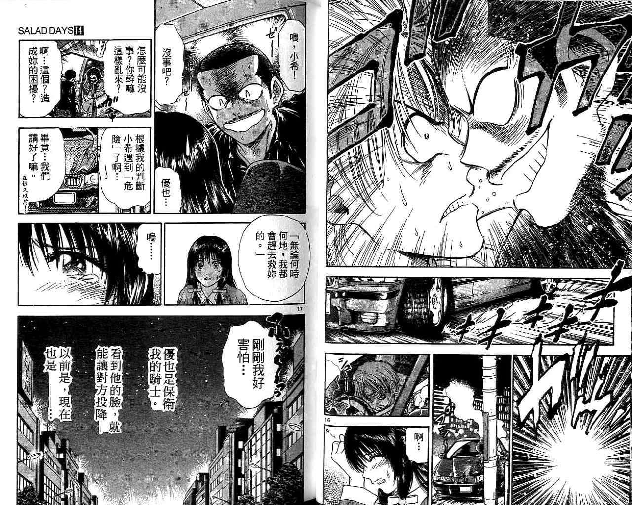第76页