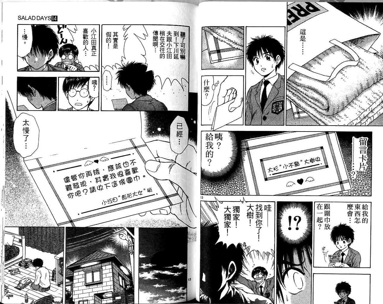 第83页