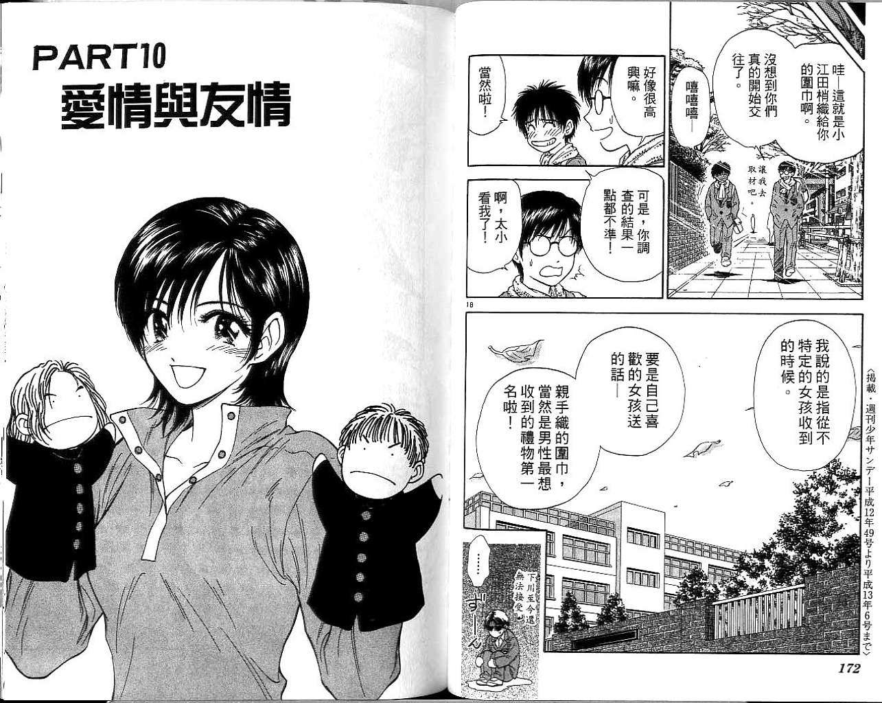 第86页