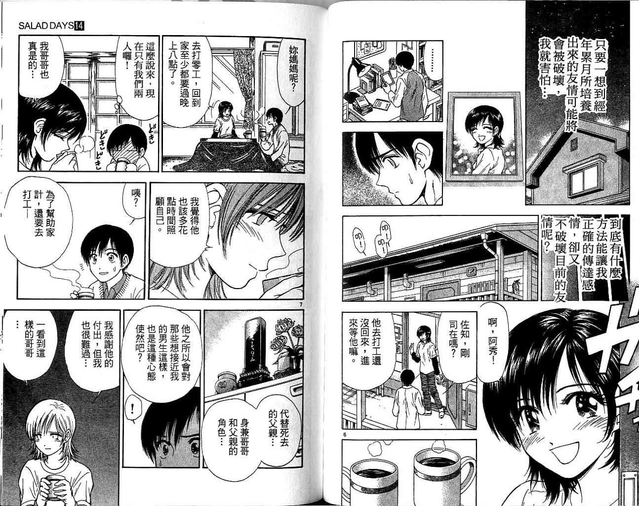 第89页