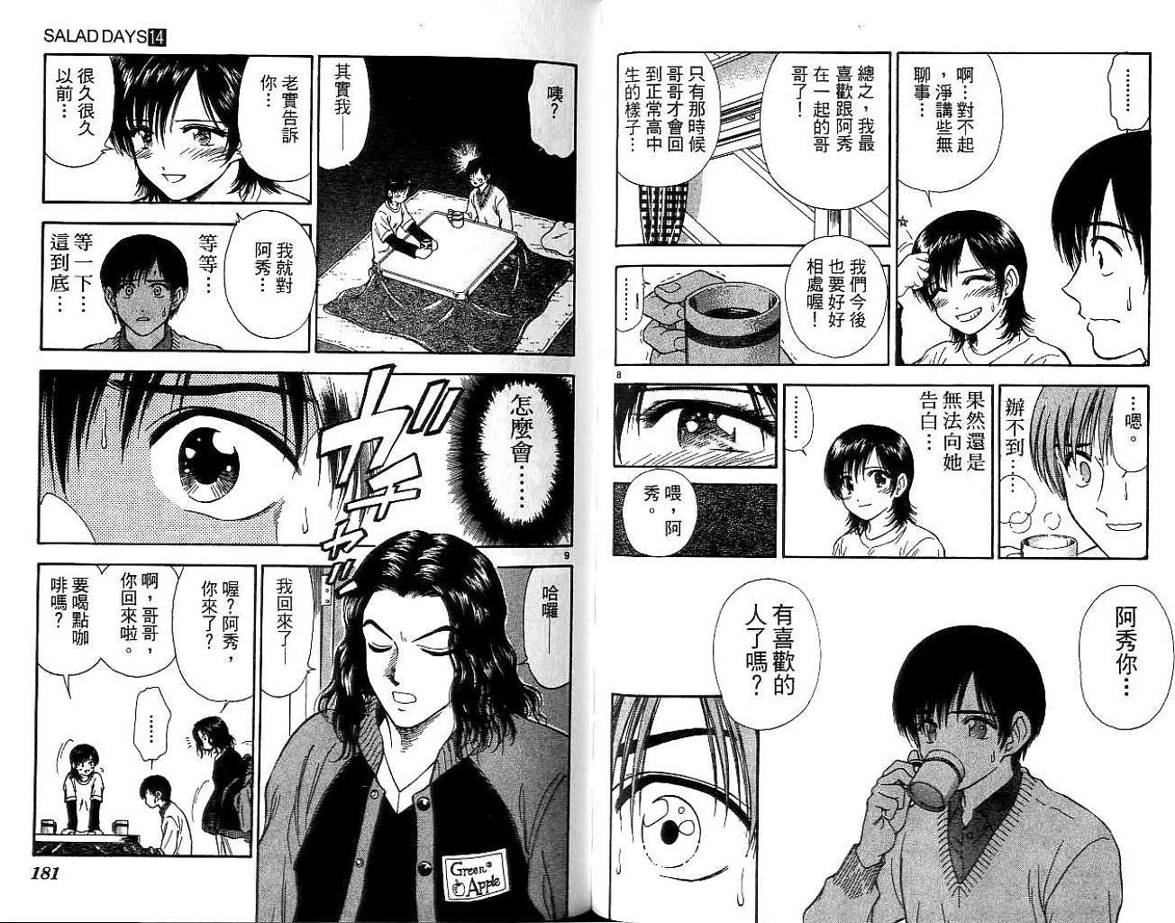 第90页