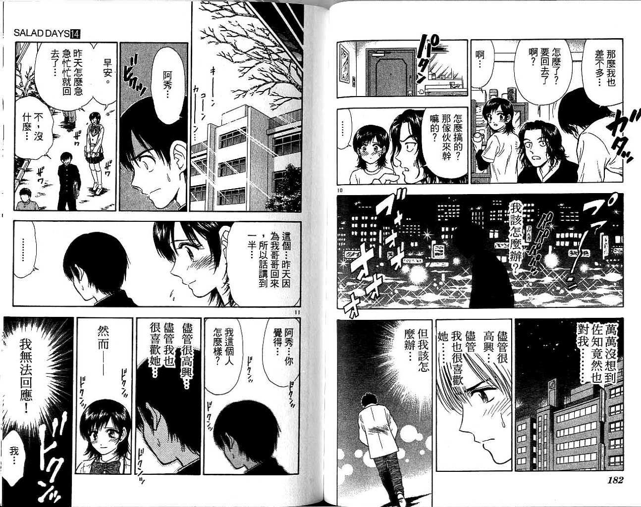 第91页