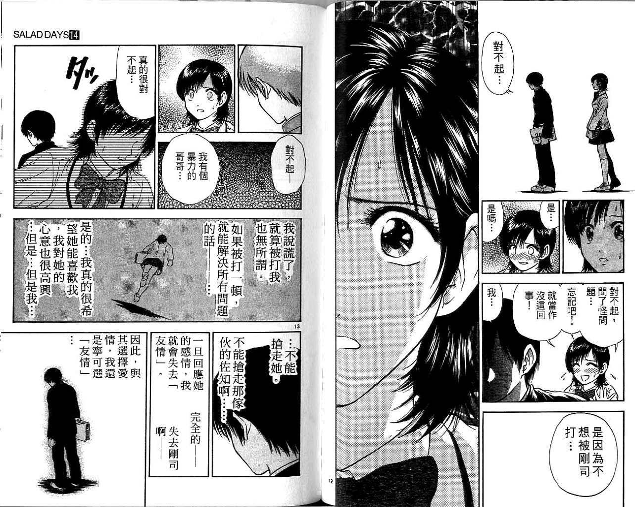 第92页