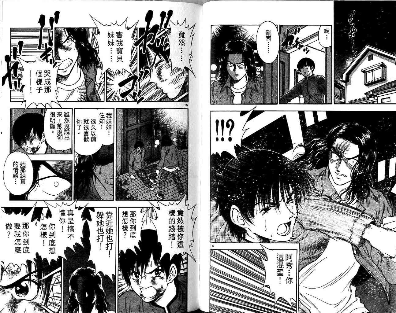 第93页