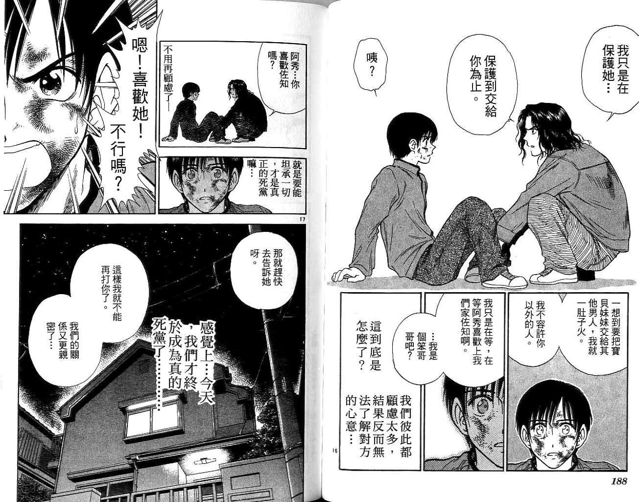 第94页