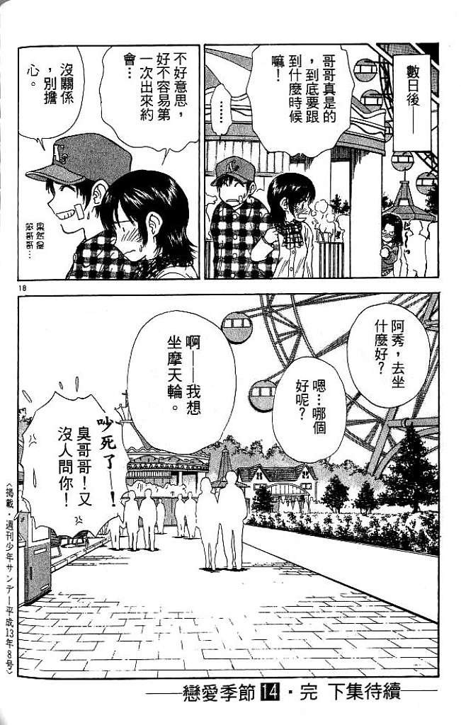 第95页