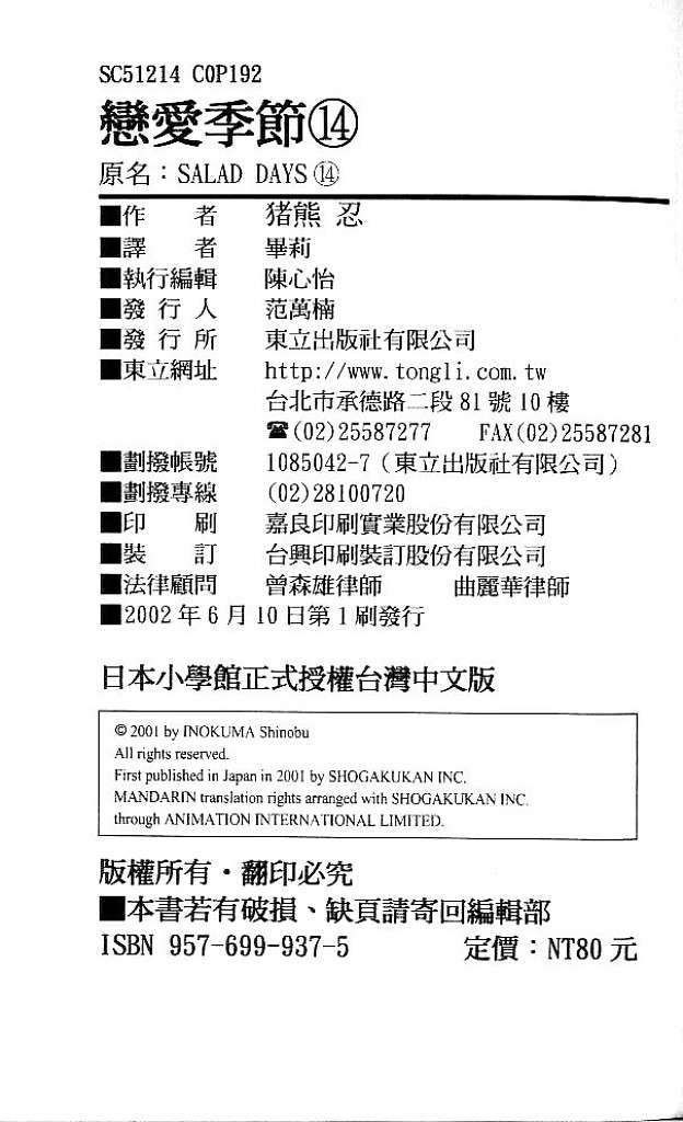 第96页