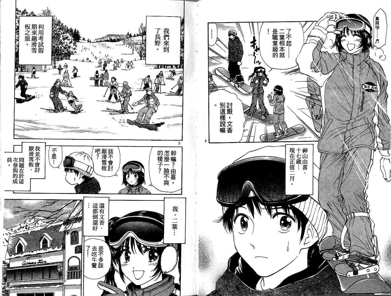 第2页