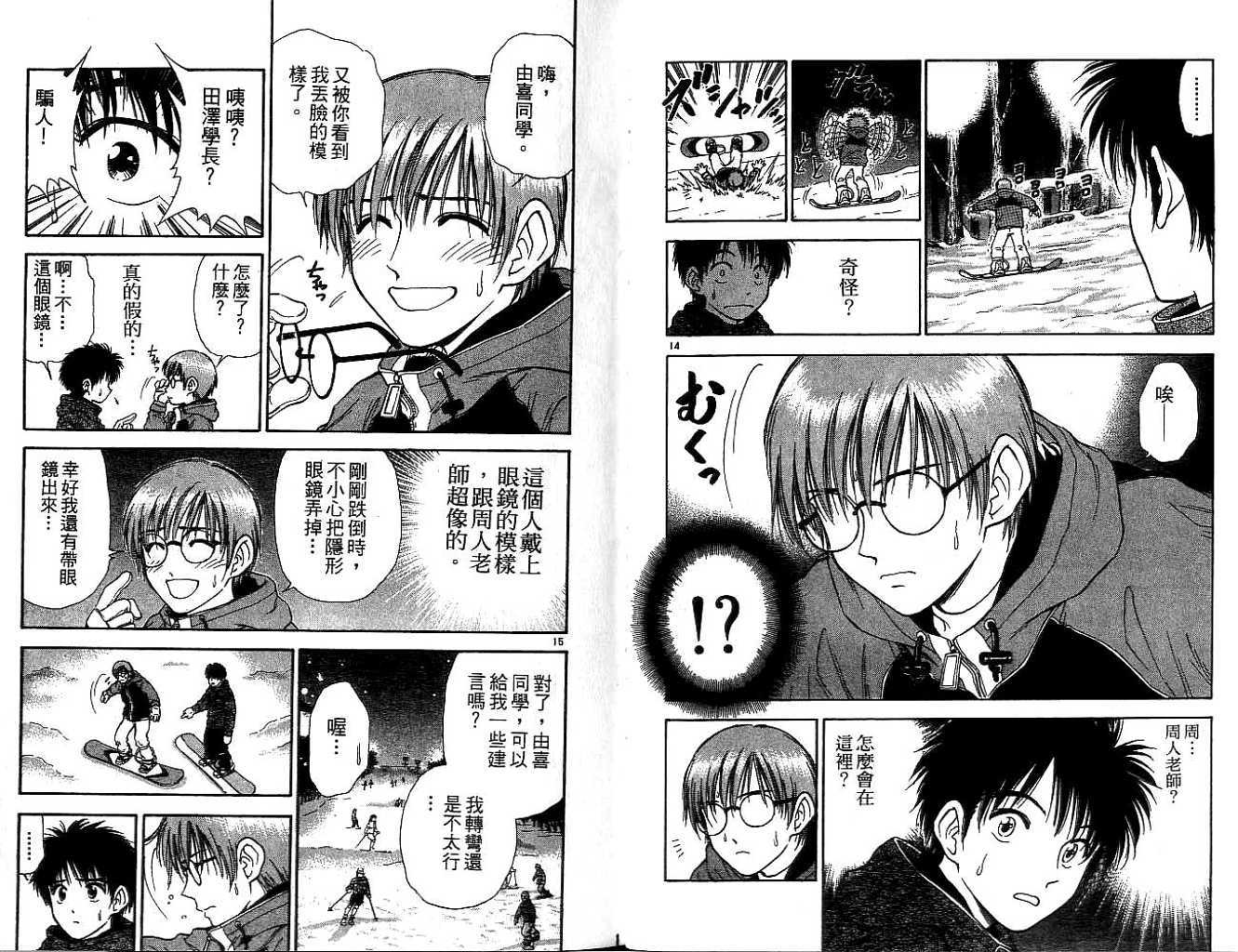 第8页