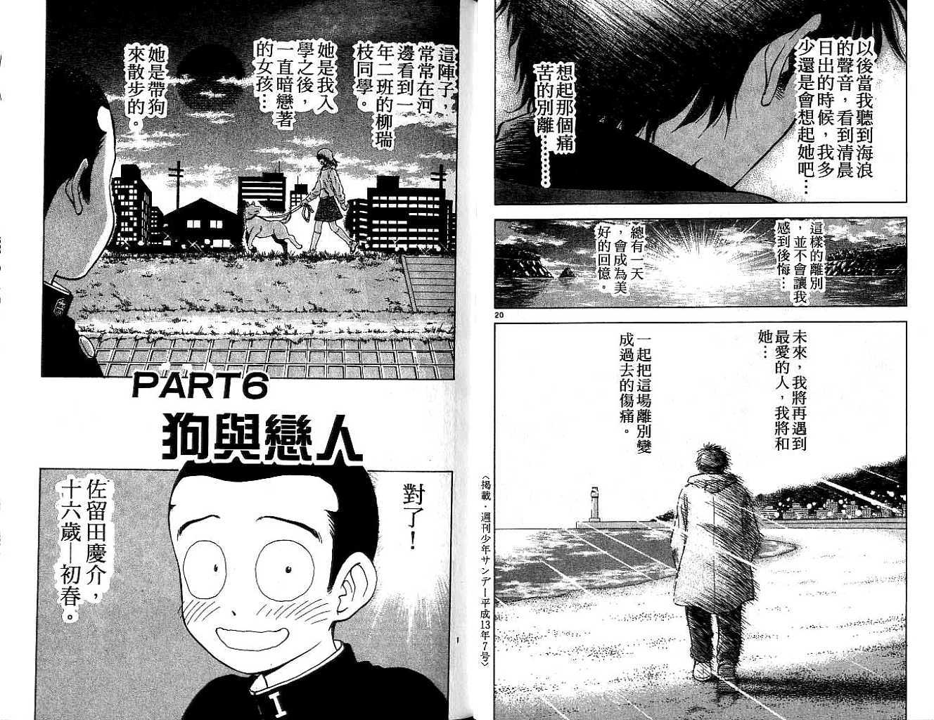 第50页