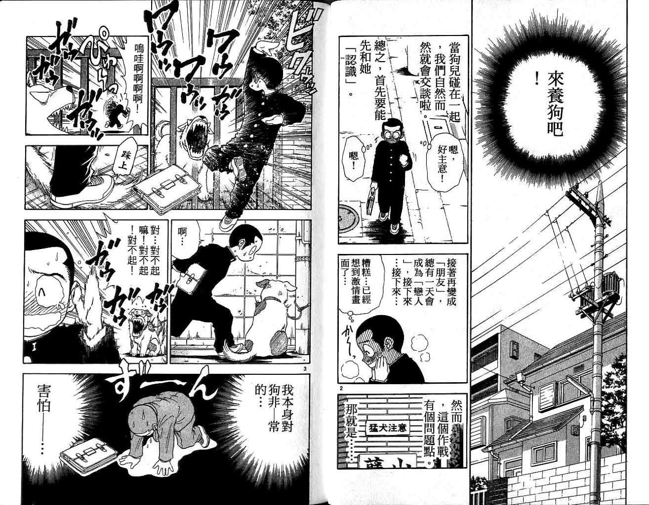第51页