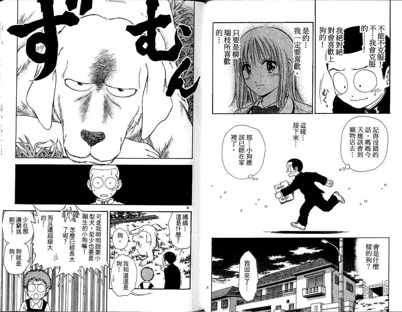 第52页