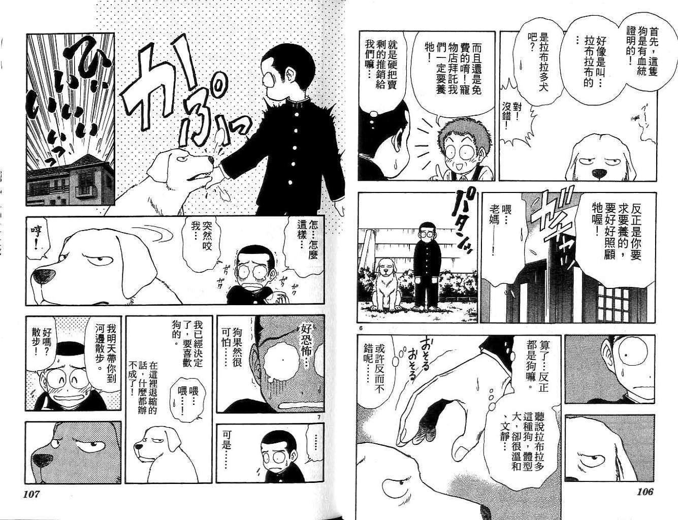 第53页