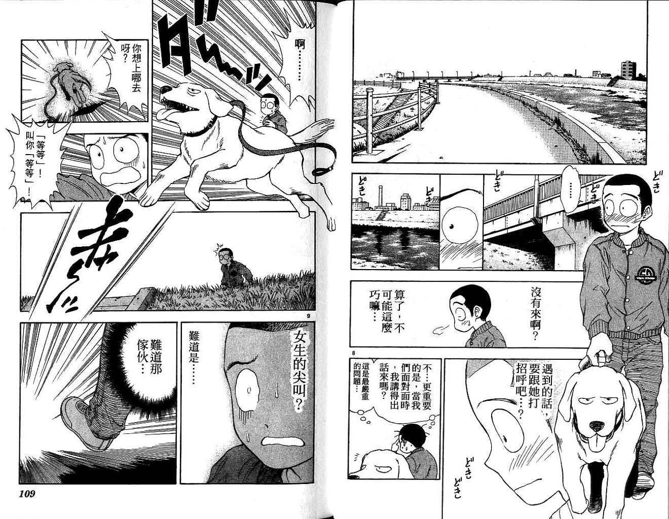 第54页