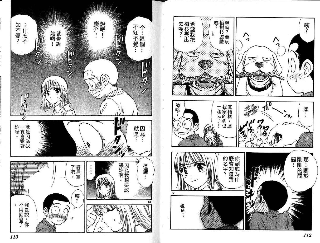 第56页