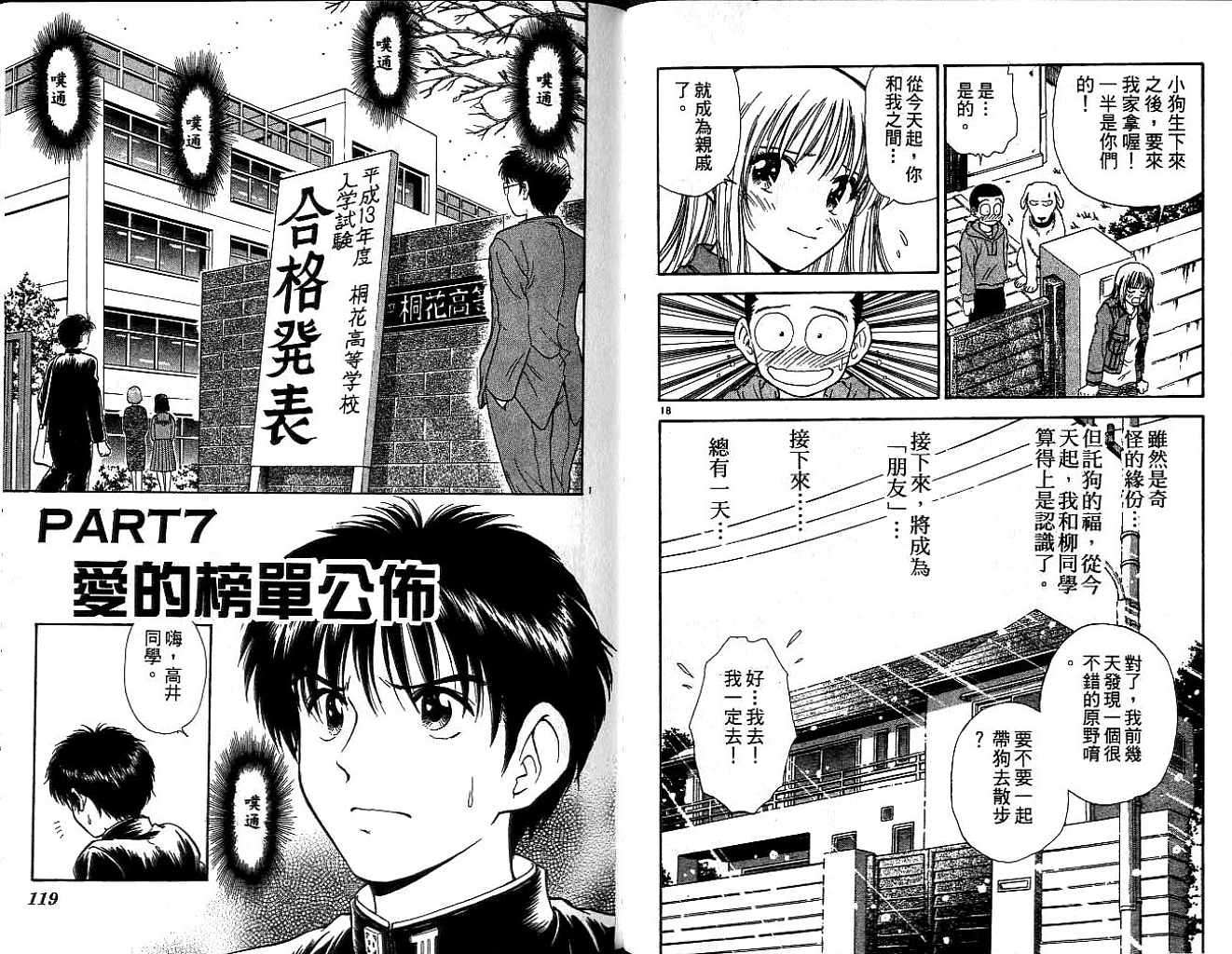 第59页