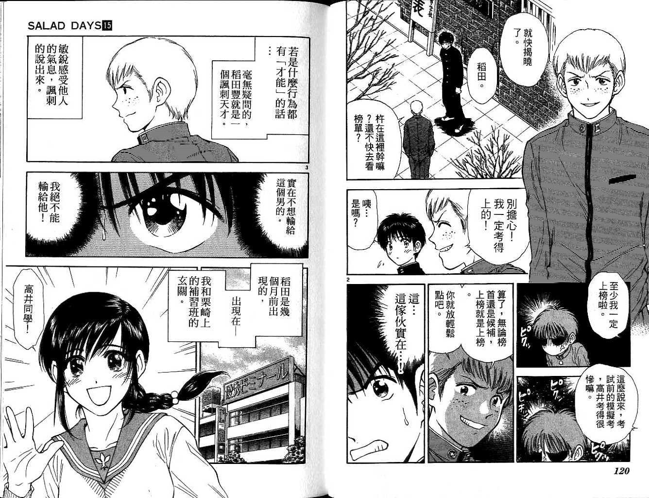 第60页