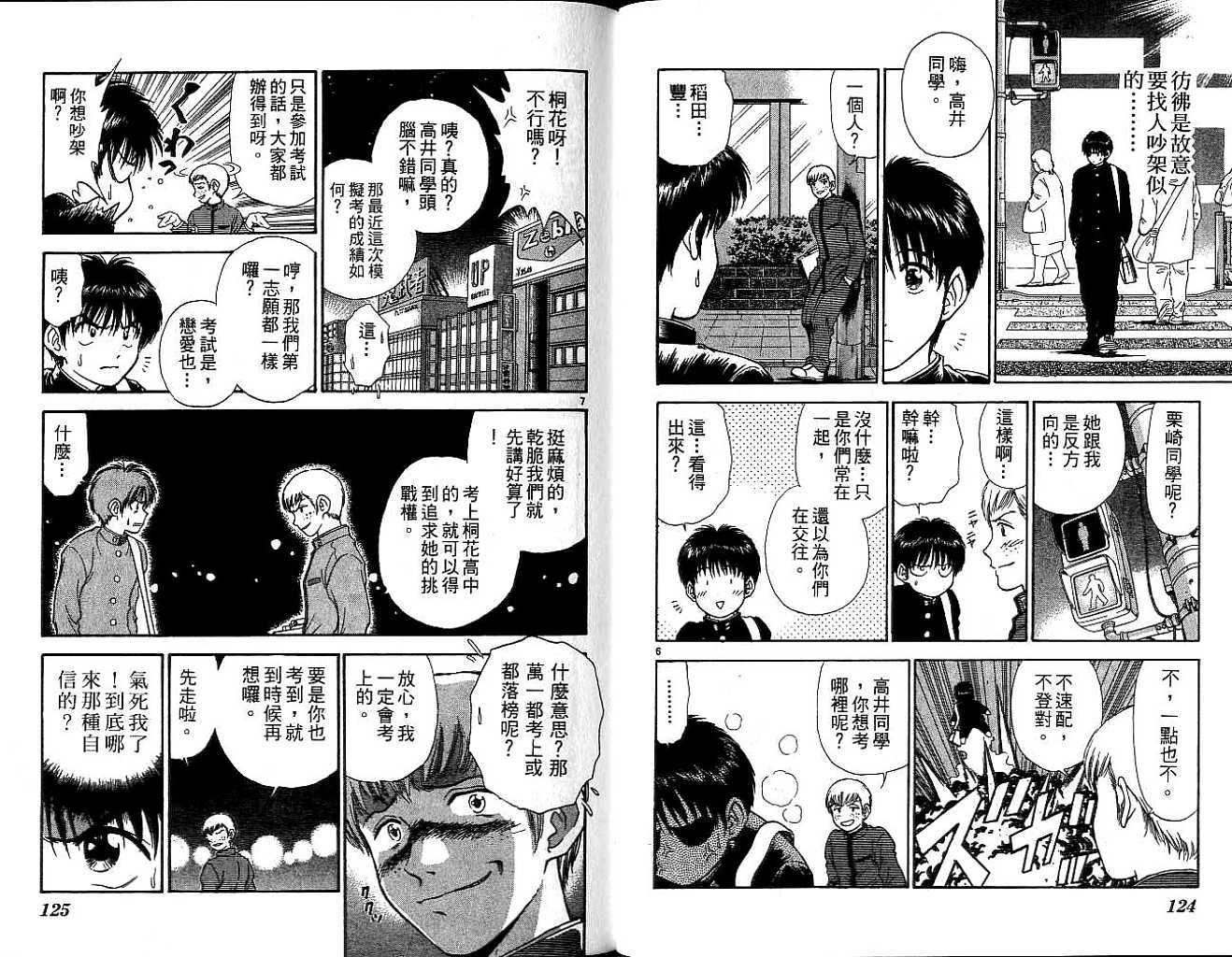 第62页