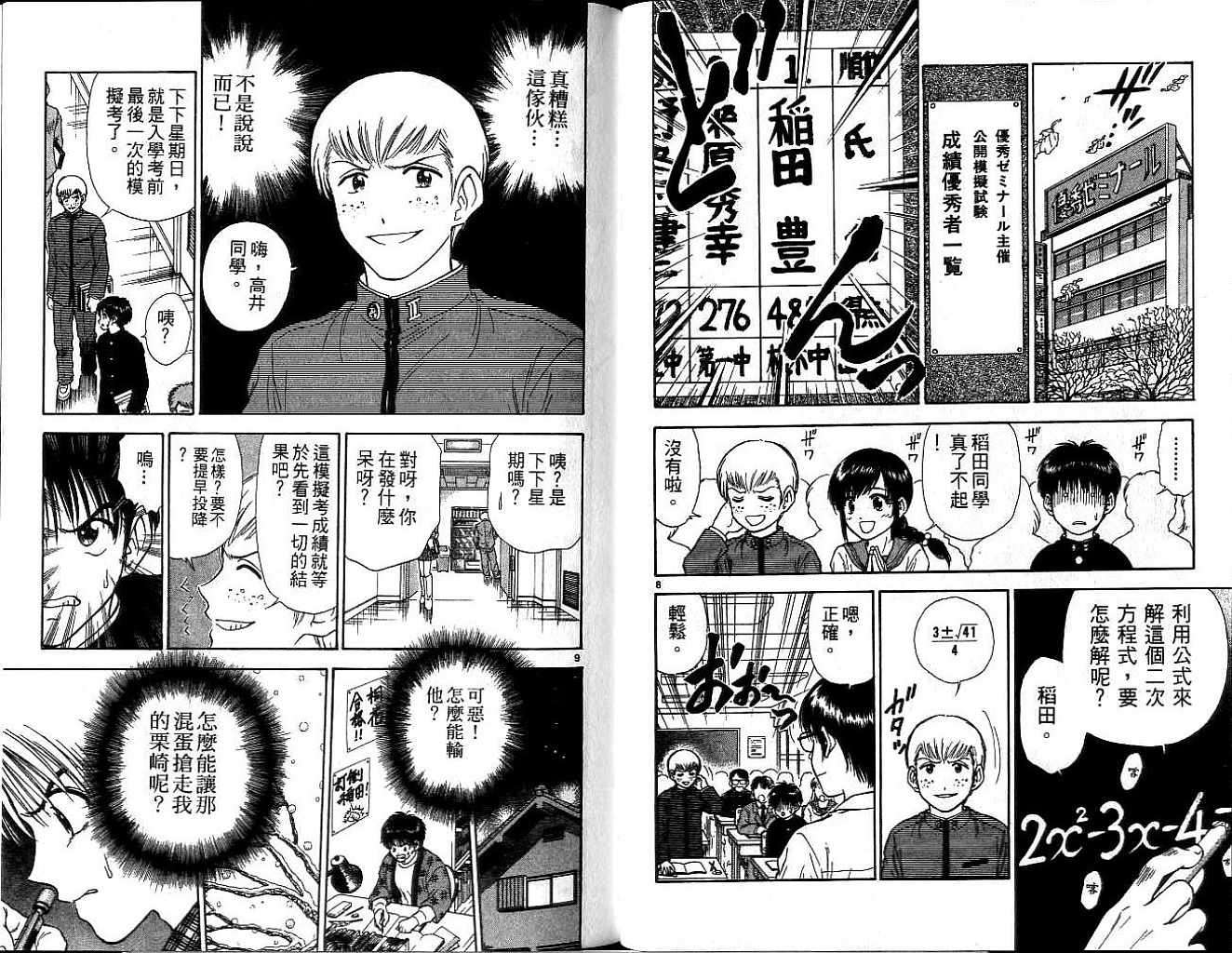 第63页